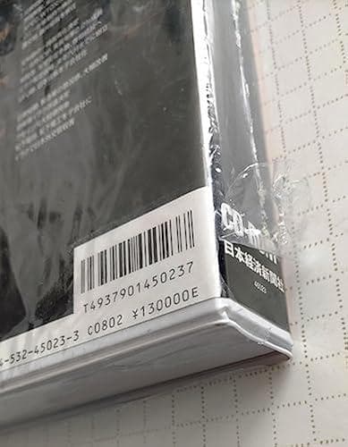希少) 日本経済新聞 CD-ROM版 2003版 日経全文記事データベース - メルカリ