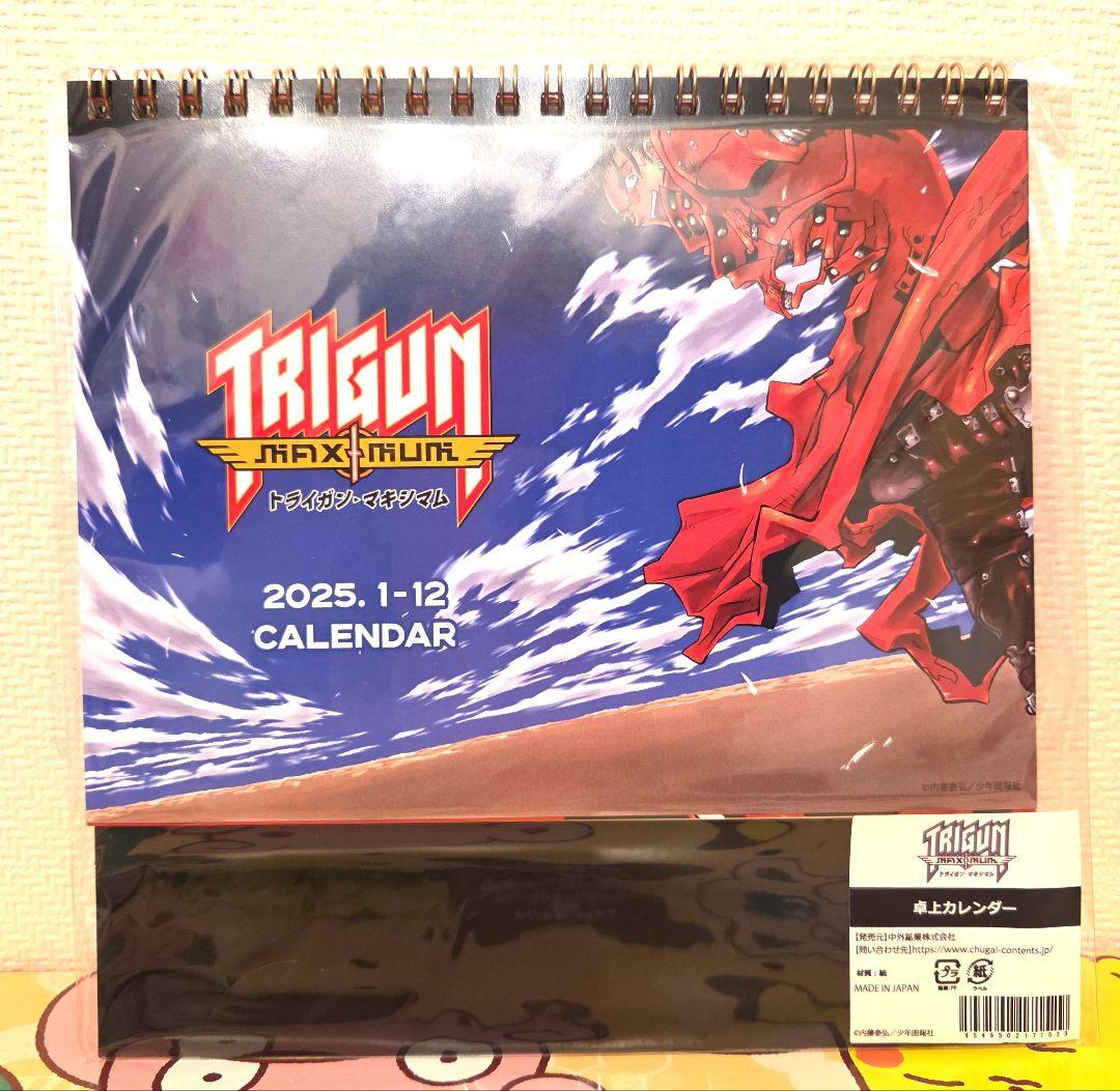 TRIGUN MAXIMUM トライガンマキシマム 2025年卓上カレンダー - メルカリ