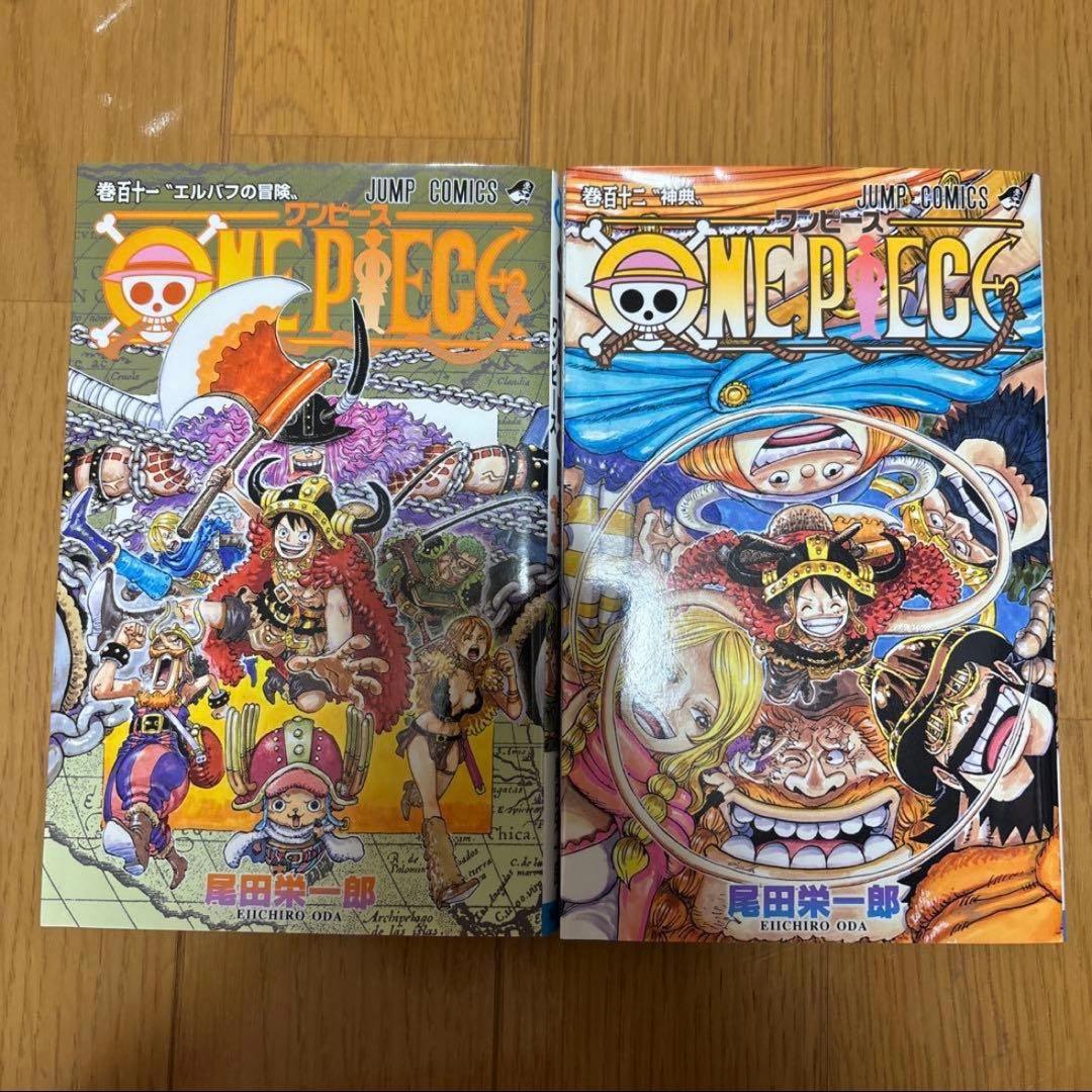 ワンピース 全巻初版 1巻〜112巻 49冊 セット 帯付き 尾田栄一郎