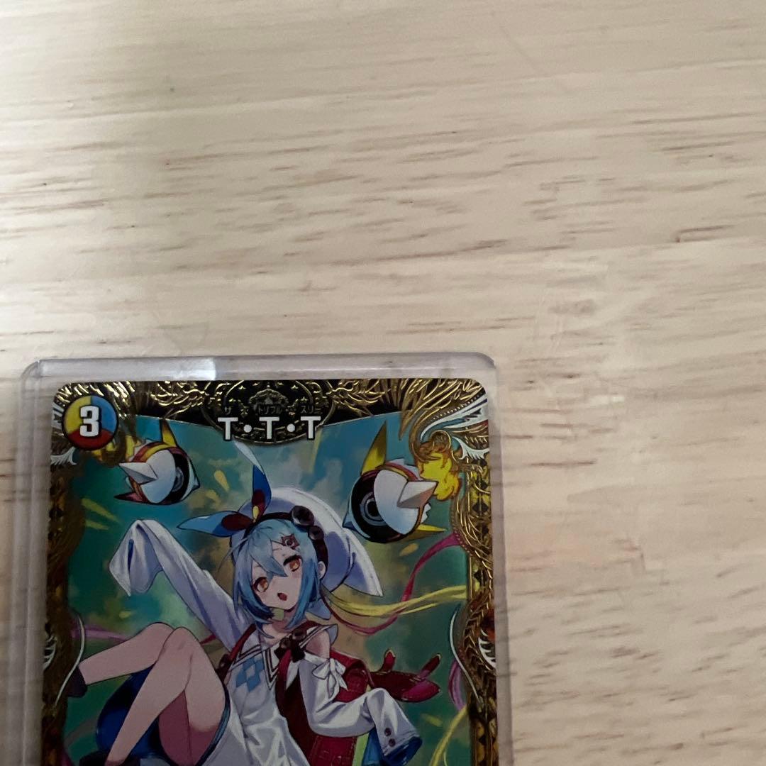 デュエルマスターズ ttt 金トレジャー - メルカリ