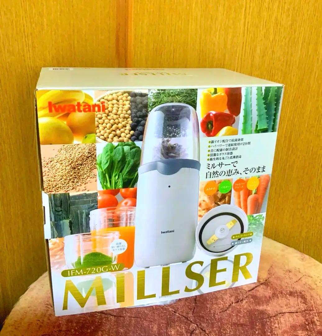★新品 未使用 / 箱付き / ミルサー イワタニ ホワイト Iwatani（イワタニ） プレミアムミルサー スペシャルセット ミルサー