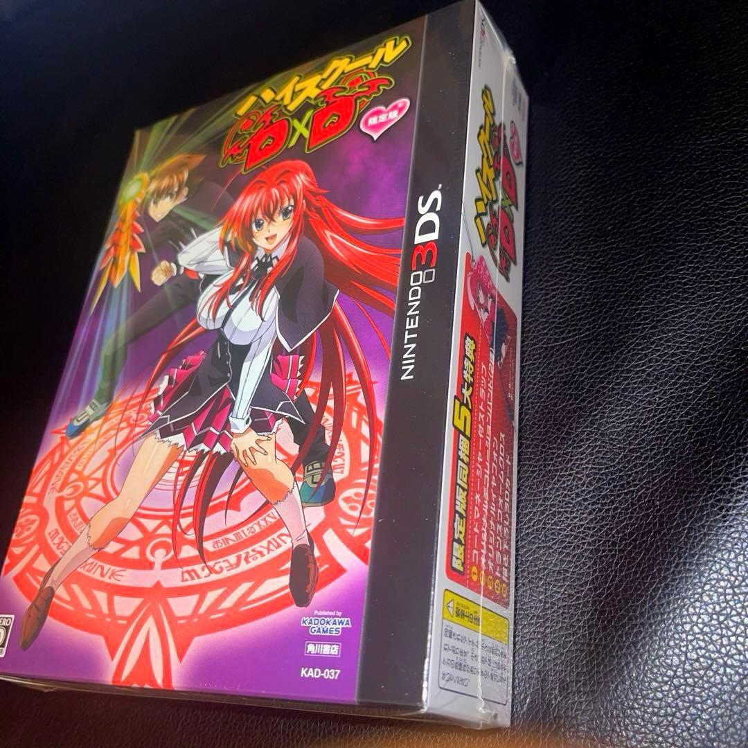 Nintendo3DSソフト ハイスクールd×d 限定版 新品未開封品 - メルカリ