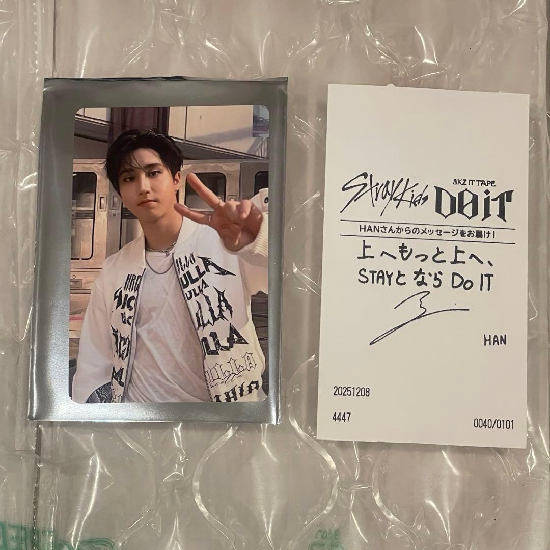 straykids doit ハンジソン タワレコ 店舗特典 ラキドロ - メルカリ