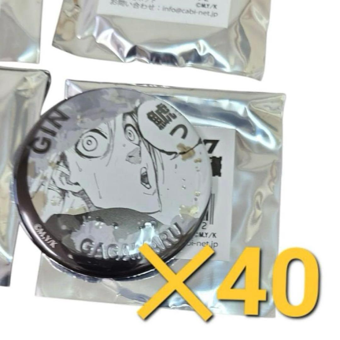 我牙丸吟 ブルーロック ブルロ ジュエリー 缶バッジ 原作絵 まとめ売り