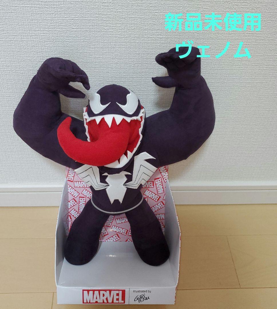 セキグチ MARVEL GURIHIRU ぬいぐるみヴェノム - メルカリ