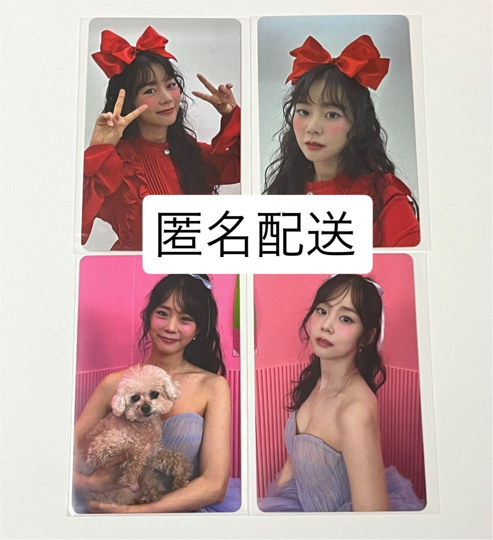 KARA スンヨン ファンミーティング スクラッチ トレカ 全4種【匿名配送