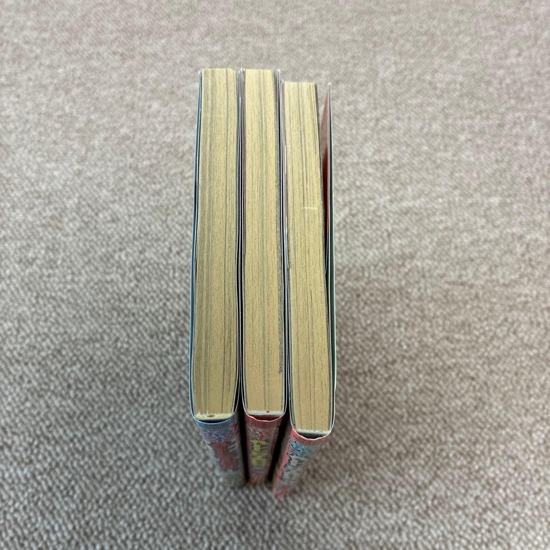 福本AllSTARS①〜③