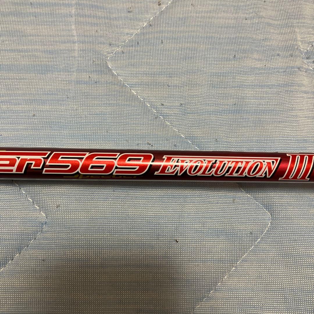 スピーダーエボリューション3 569 SR テーラーメイドドライバー用スリーブ