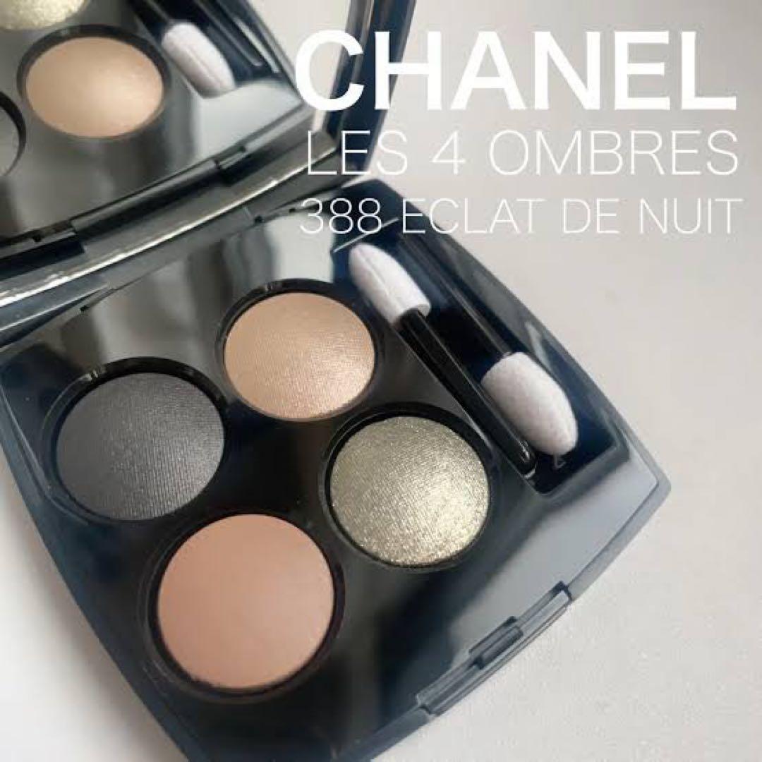 シャネル レキャトルオンブル 388 -エクラ ドゥ ニュイ 限定 - メルカリ