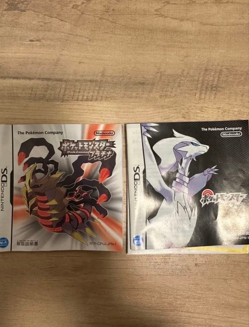 ポケットモンスターDS 3DS ソフトまとめ売り‼️ 動作確認済み