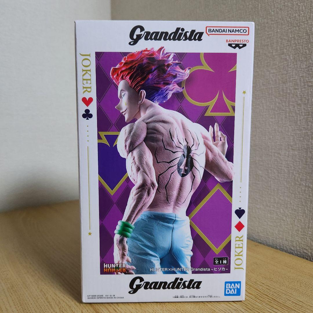 HUNTER×HUNTER Grandista -ヒソカ-フィギュア - メルカリ