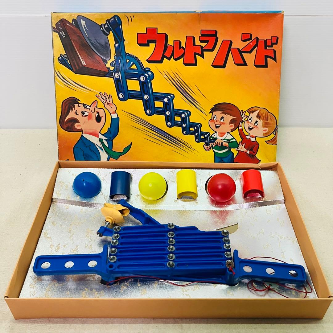 当時物／激レア 任天堂 ウルトラハンド 昭和レトロ マジックハンド 箱