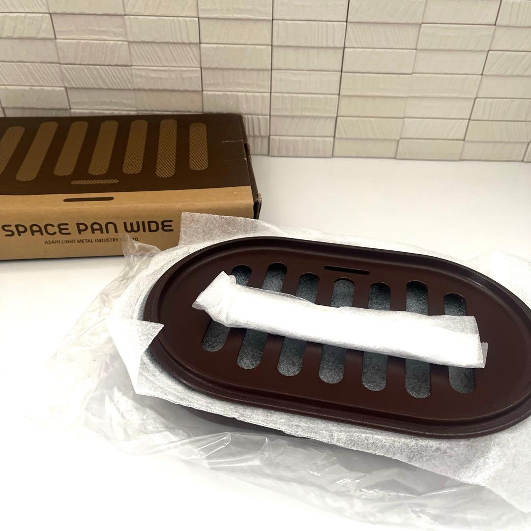 【ラスト1個・未使用品】アサヒ軽金属 スペースパン ワイド 楽天市場】グリルパン グリルプレート スペースパンワイド ワイド