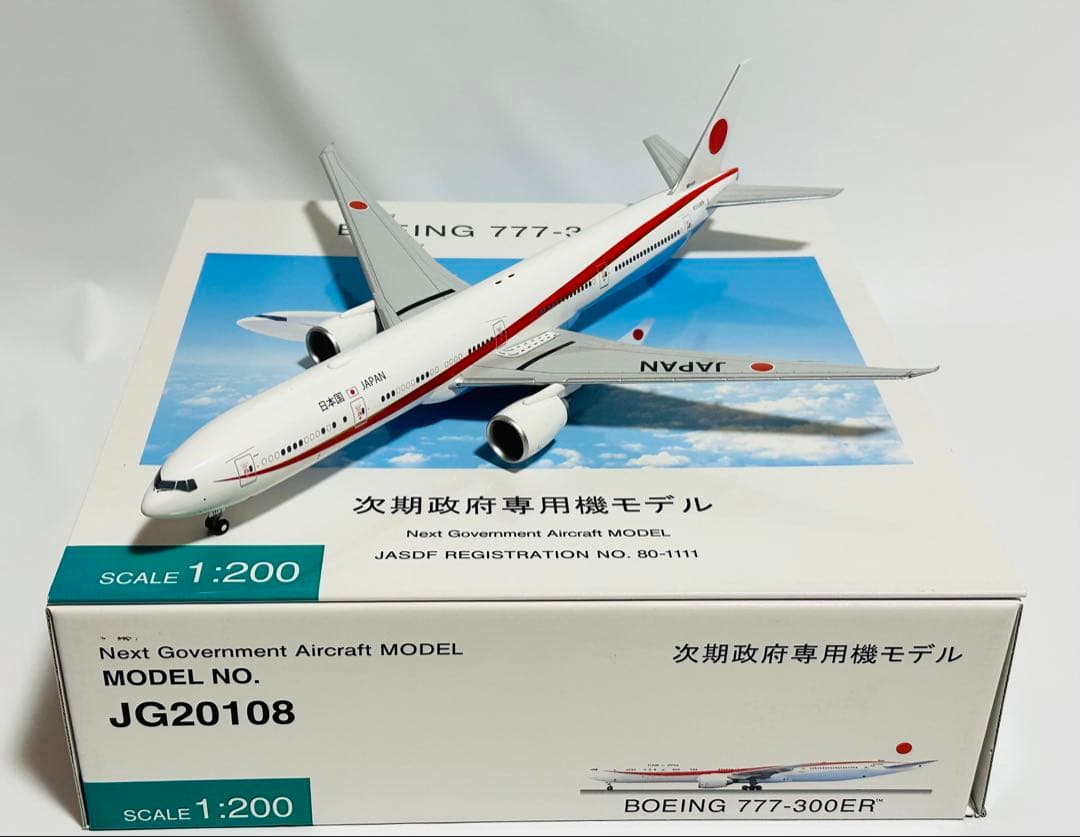 全日空商事 1/200 Boeing 777-300ER モデル JG20108 - メルカリ