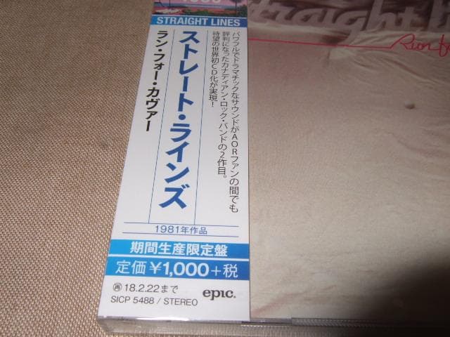 STRAIGHT LINES,新品未開封,ストレート・ラインズ,AOR,メロハー - メルカリ