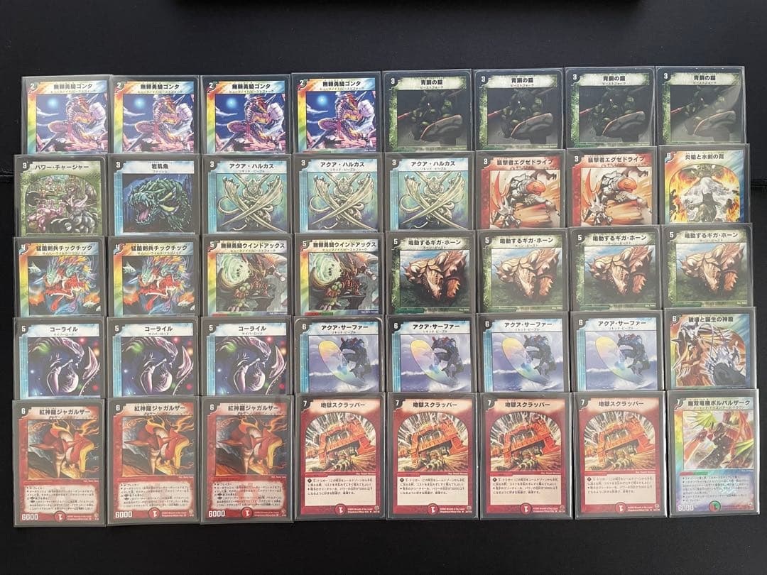 デュエマクラシック05 シータボルバル デッキ販売 旧枠統一 - メルカリ