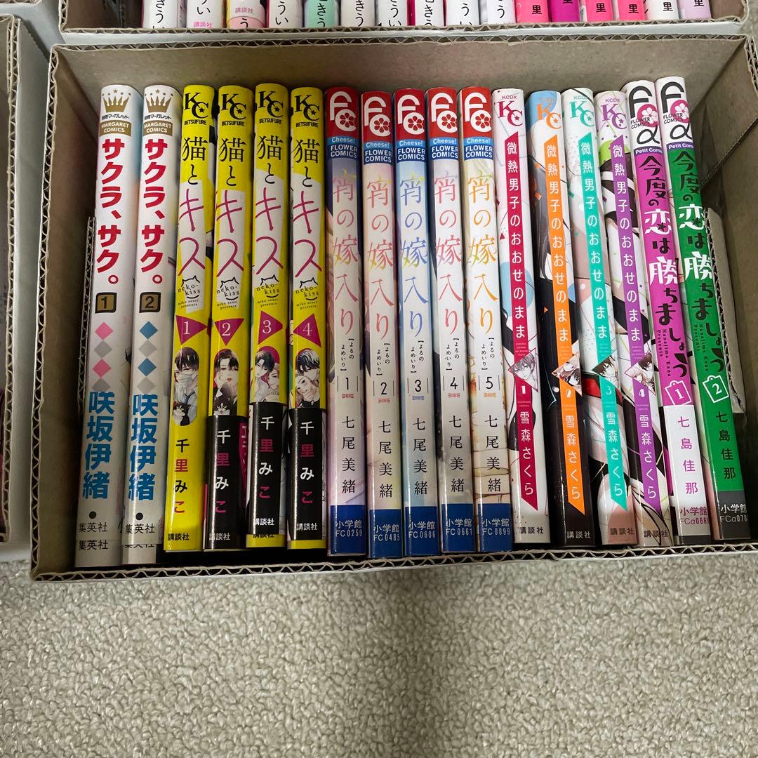 少女漫画セット 売り　(63冊)