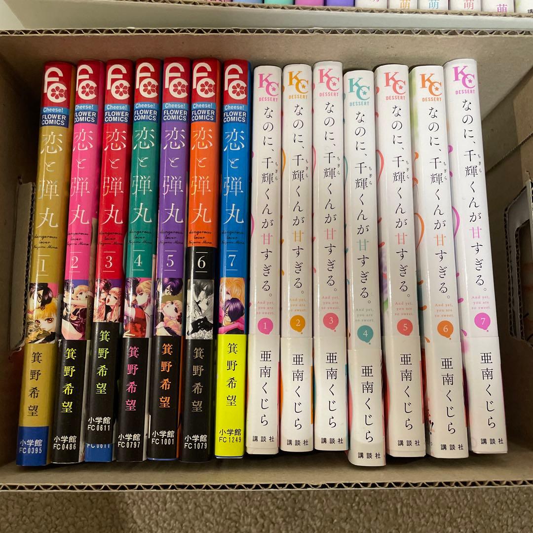 少女漫画セット 売り　(63冊)