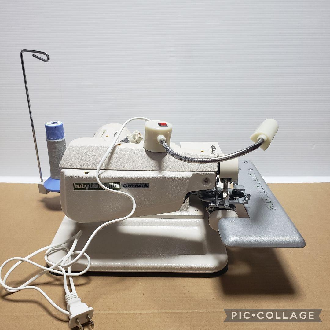 職業用 すくいミシン CM-606 - メルカリ