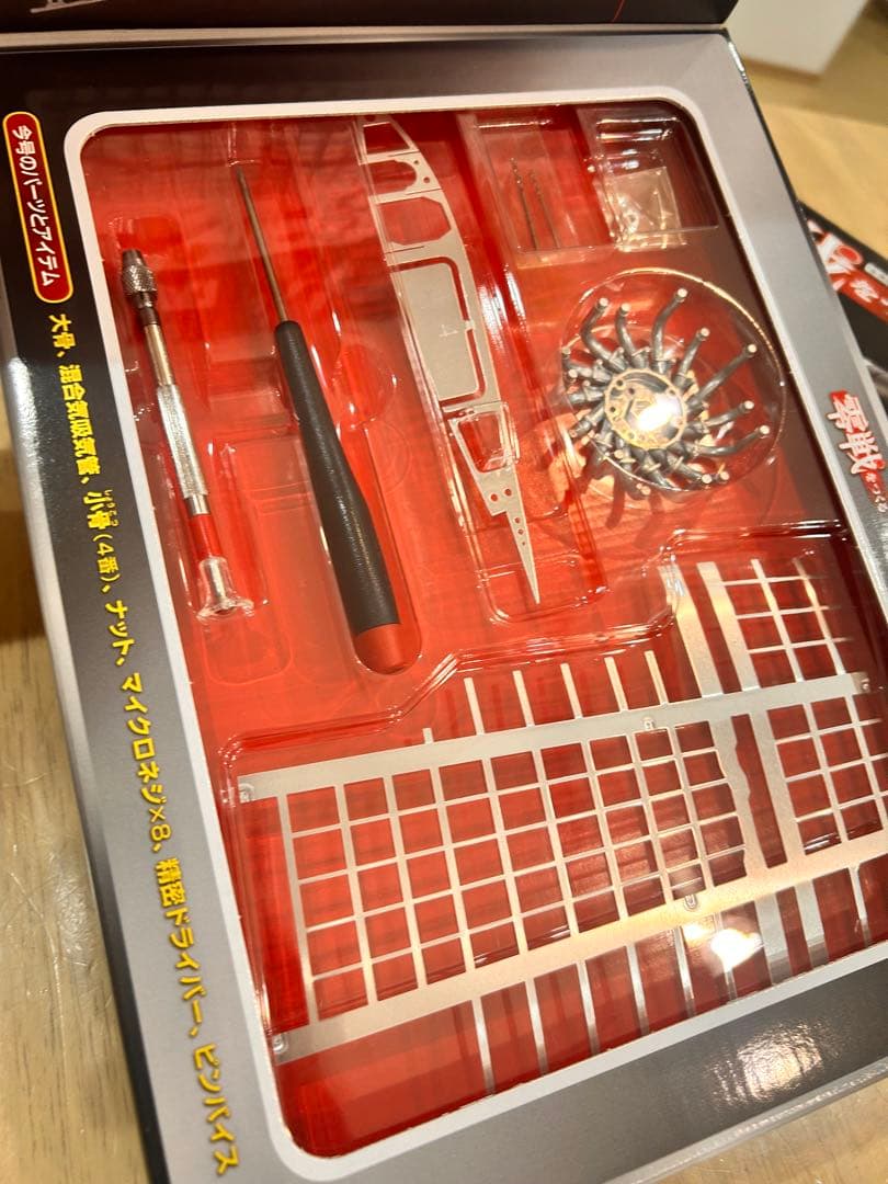 ディゴスティーニ 週刊 零戦をつくる 全巻セット まとめ売り ディゴス