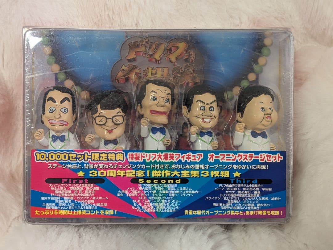 【即決】限定フィギュア付ドリフ大爆笑30周年記念DVD-BOX3枚組【入手困難】 ドリフ大爆笑～30周年記念☆傑作大全集～DVD-BOX〈3枚組〉フィギュア