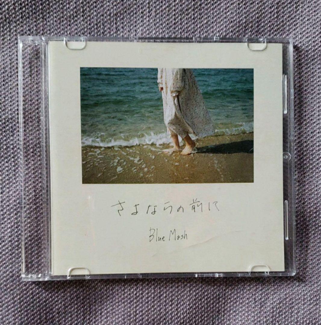 Blue Mash さよならの前に CD 廃盤 - メルカリ