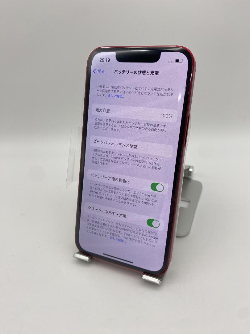 313☆ほぼ新品未使用☆充電回数0☆iPhone13mini 256GB 海外版 313