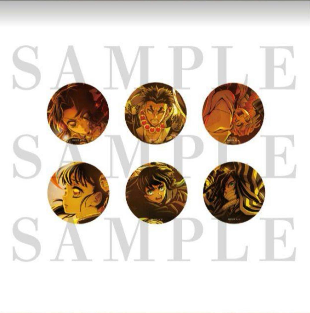 劇場版 鬼滅の刃 無限城編 キービジュアル缶バッジセットB - メルカリ