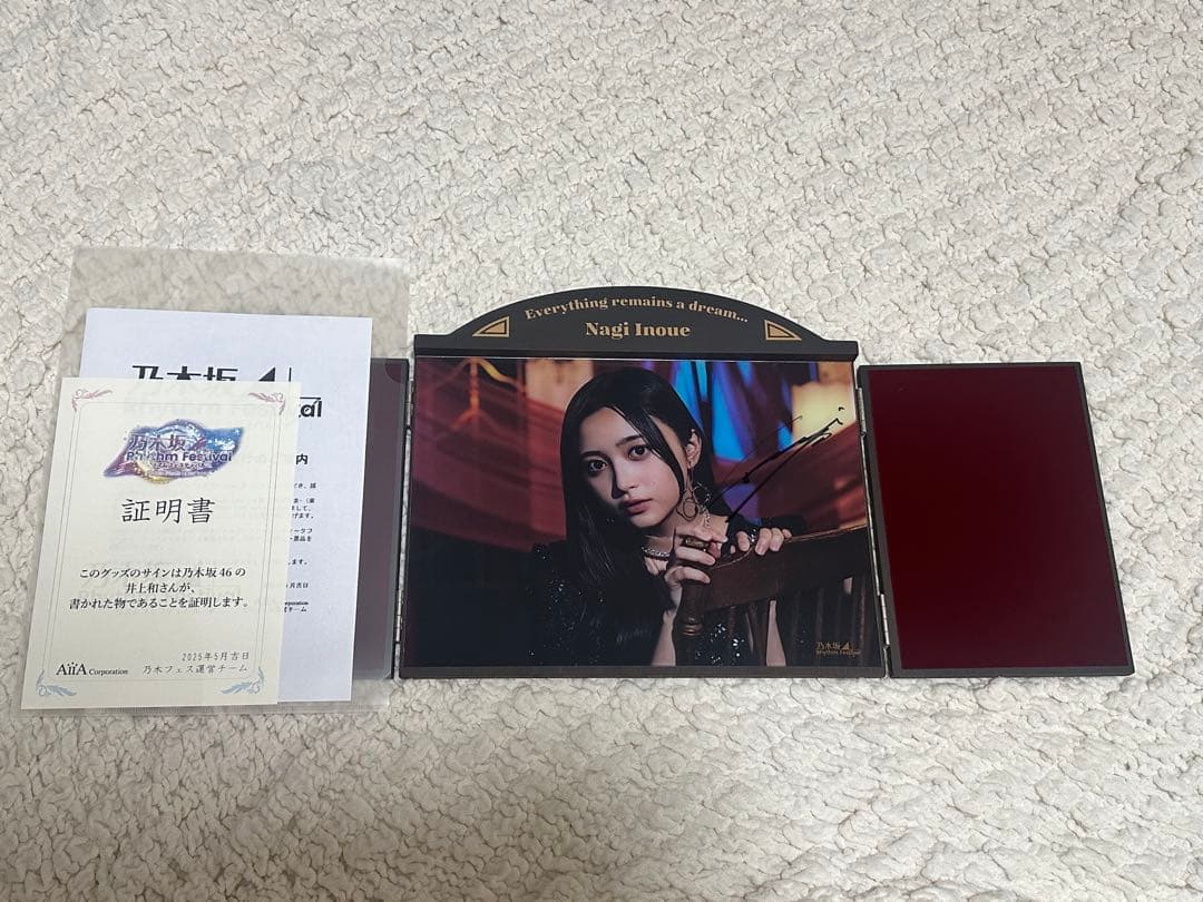 乃木フェス 井上和 直筆 キャンパス