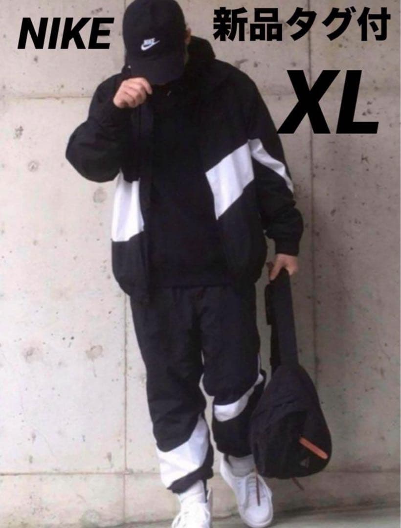 XL NIKE ビッグスウッシュ セットアップ ウーブン ジャケット 上下 黒
