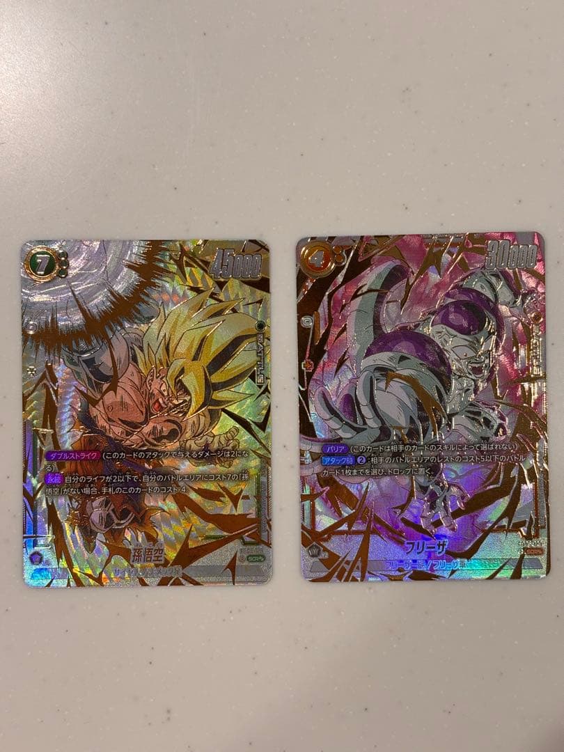 孫悟空、フリーザscr⭐︎⭐︎セット売り美品 フリーザ【SCR】《黄》 スーパーパラレル版FB05-120 販売ページ