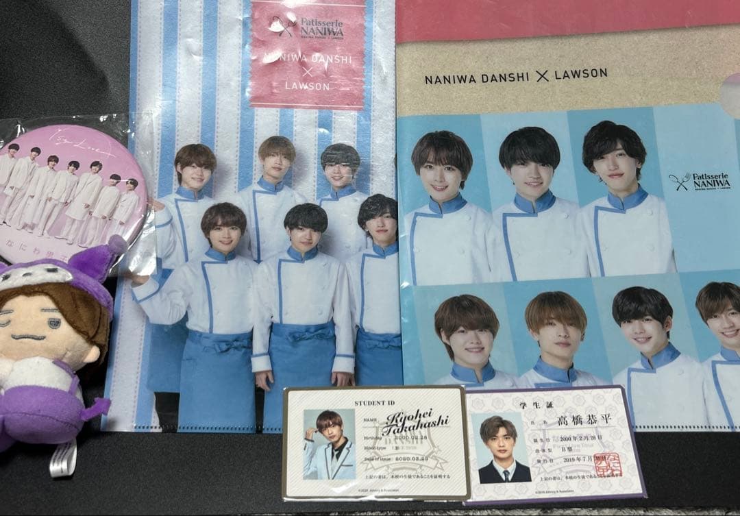 なにわ男子まとめ売り - メルカリ