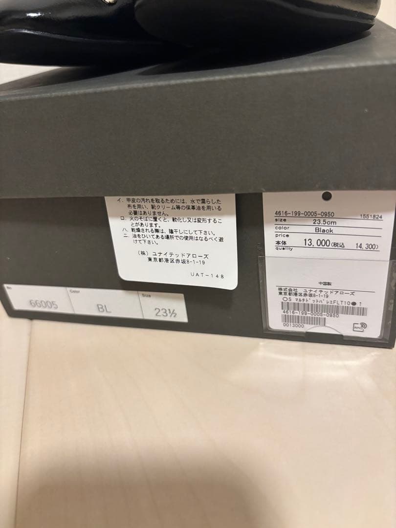 お値下げ★SY マルチドットバレエ　フラット　23.5cm