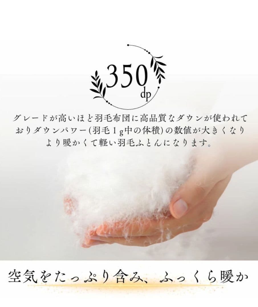 【特価】羽毛掛けふとん　シングル　ピンク　花柄　1.0kg 日本製