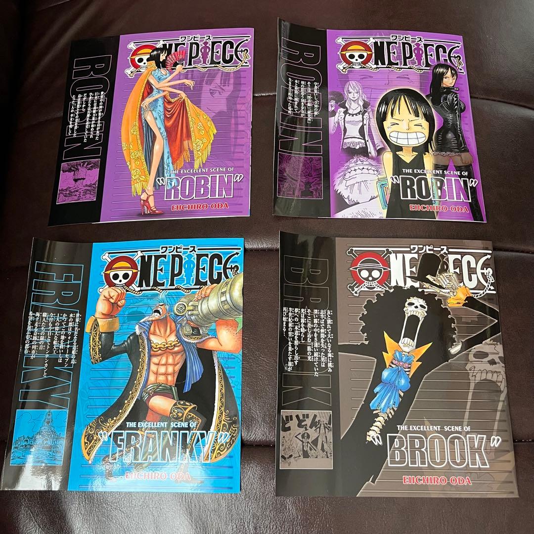 ワンピース ブックカバー コミックカバー 20枚セット 非売品+おまけ