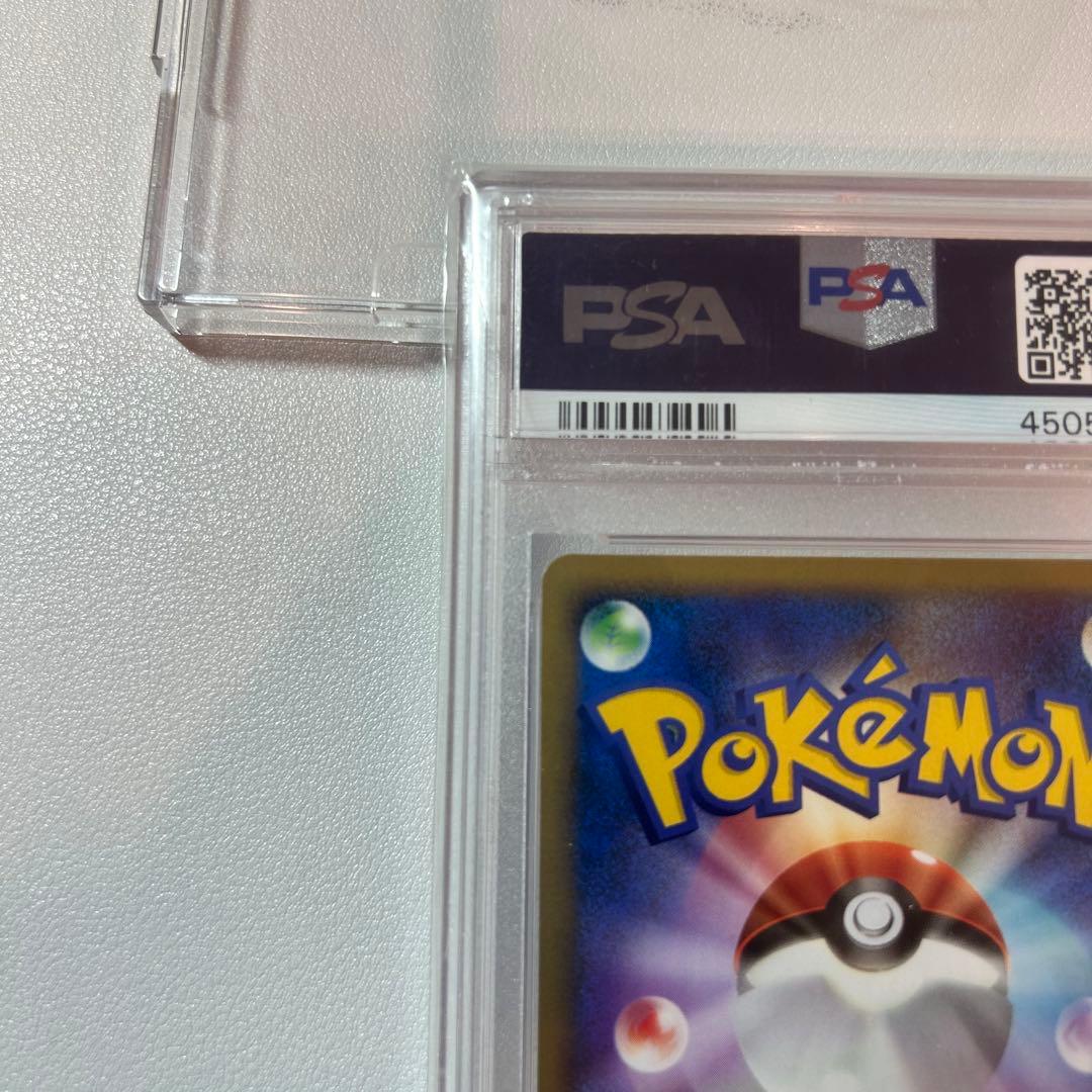 PSA10】 エーフィ ex ☆ 拡張パック 金の空 銀の海 2005年 - メルカリ