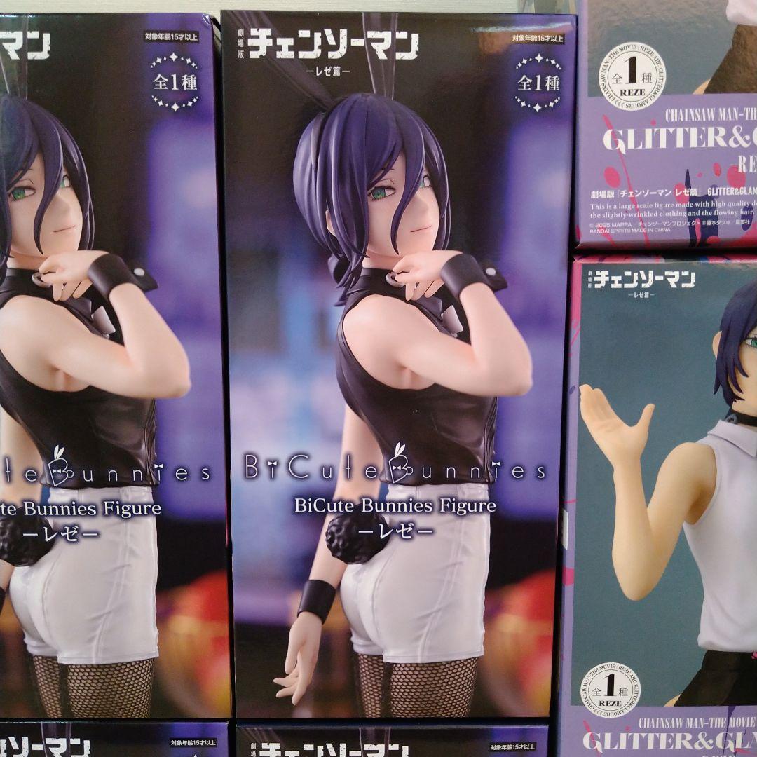チェンソーマン レゼ フィギュア 12個セット バニー グリグラ - メルカリ