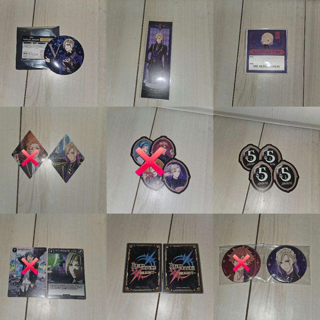 ツイステ ヴィル まとめ売り - メルカリ