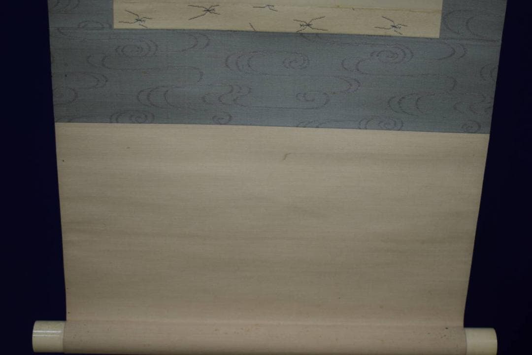 真作/庭山耕園/河骨図/コウホネ図/桐題箱付/布袋屋掛軸