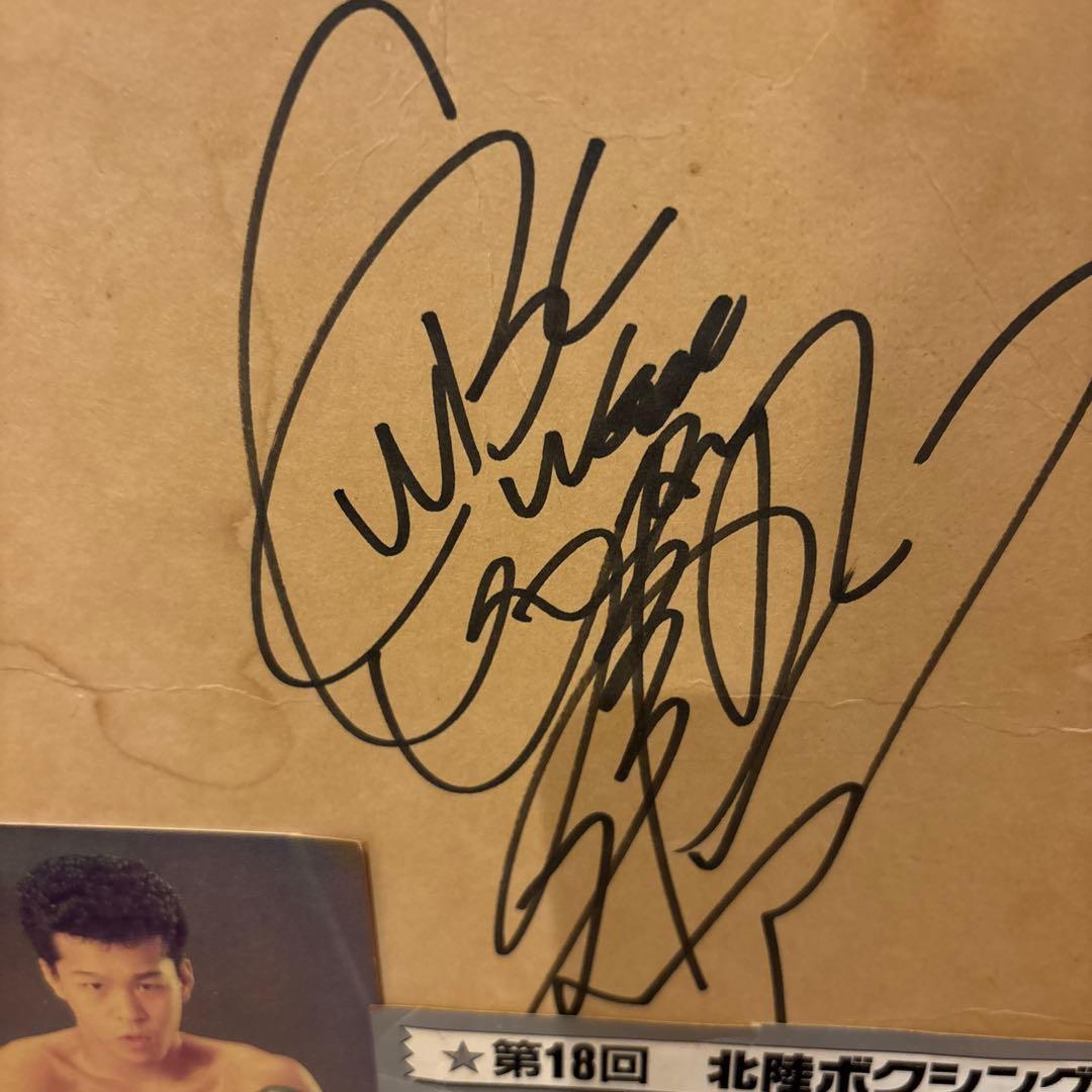 辰吉丈一郎直筆貴重サイン入り色紙 当時物☆ - メルカリ