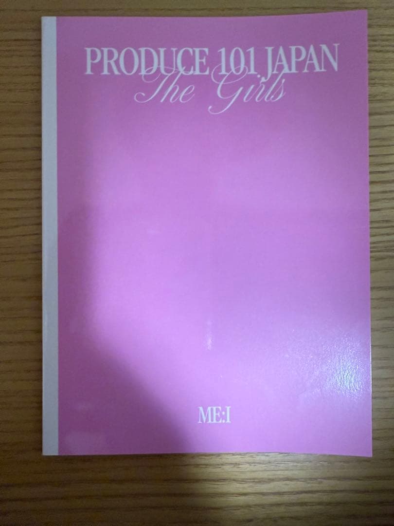 【トレカ佐々木心菜】ME:I 日プ女子番外編 -夢へのはじまり-