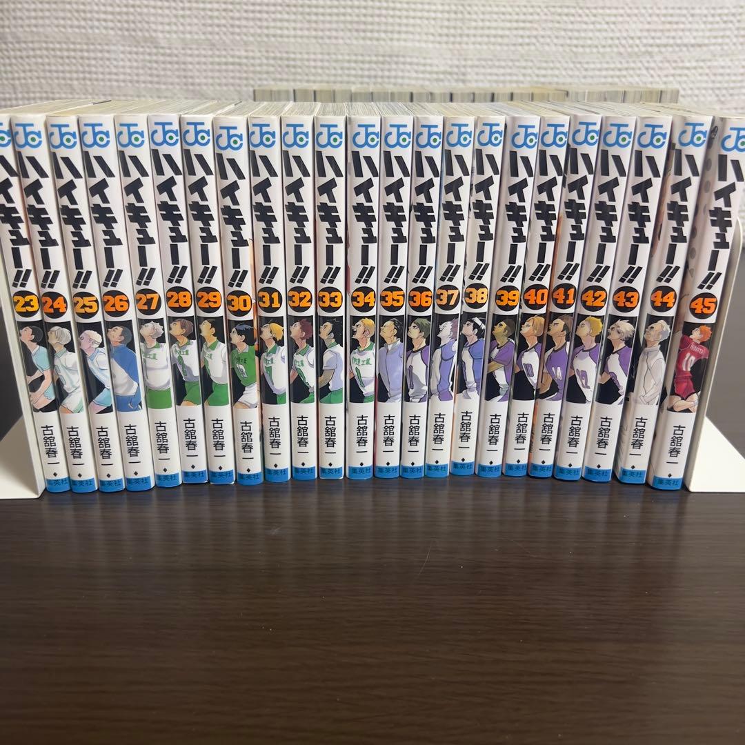 ハイキュー!! 全45巻 初版多数 非売品イラスト付 美品 - 全巻セット卸売り
