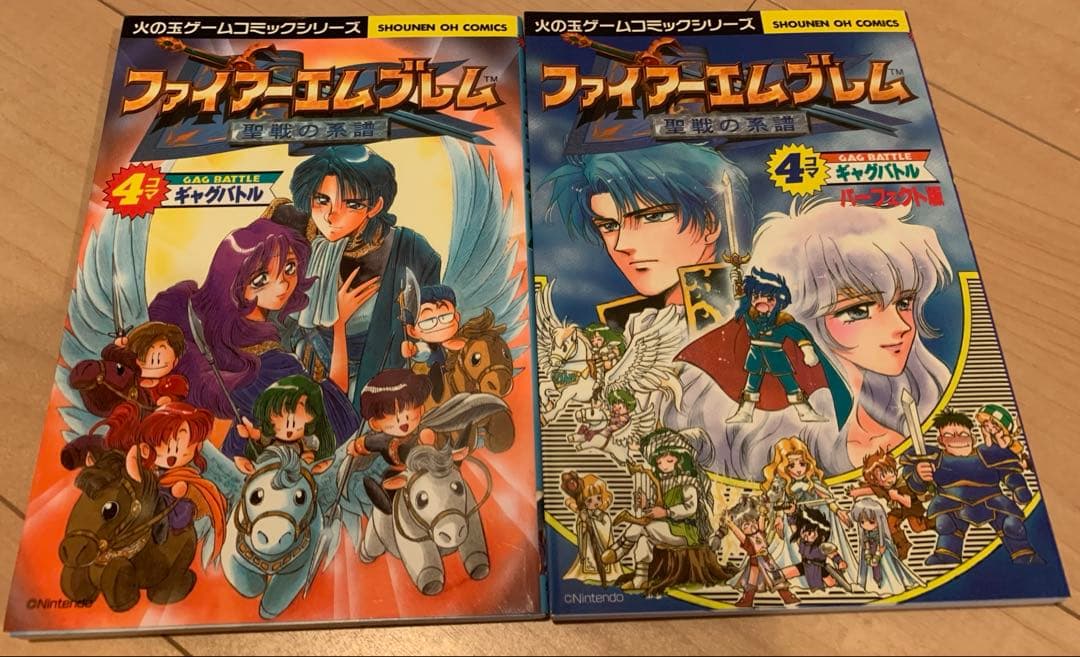 お値下げ】ファイアーエムブレム 4コマアンソロジー22冊セット 光文社