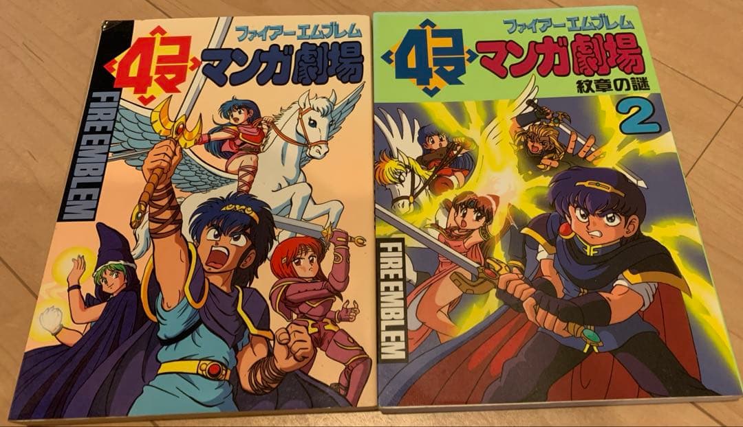 お値下げ】ファイアーエムブレム 4コマアンソロジー22冊セット 光文社