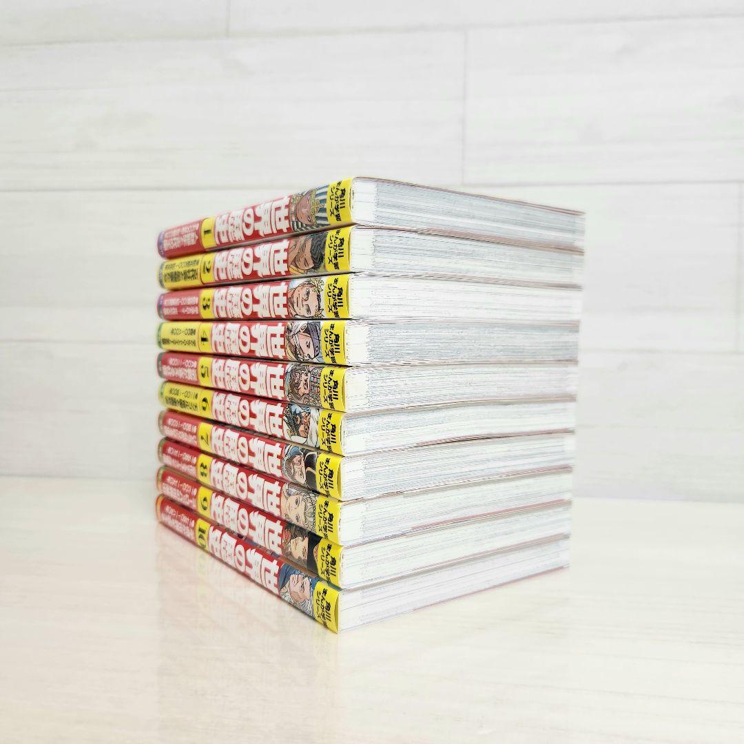 角川まんが学習シリーズ 世界の歴史 全巻セット 全20巻 - メルカリ