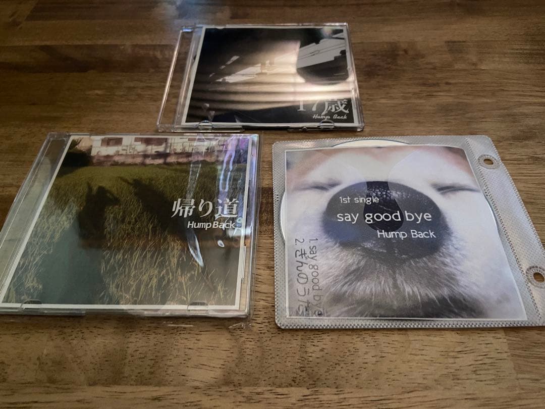 廃盤】Humpback CDセット 17歳/帰り道/say good bye - メルカリ
