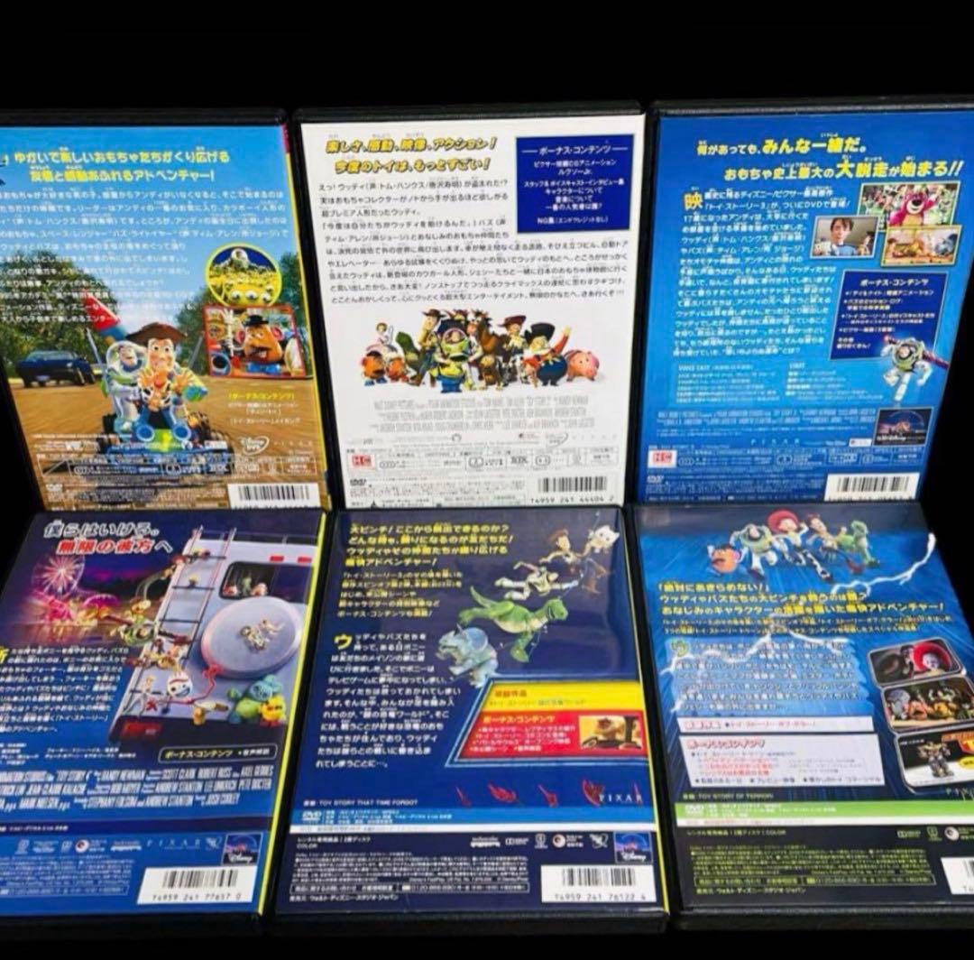 ディズニー/劇場版】トイ・ストーリー DVD 全6巻 - メルカリ