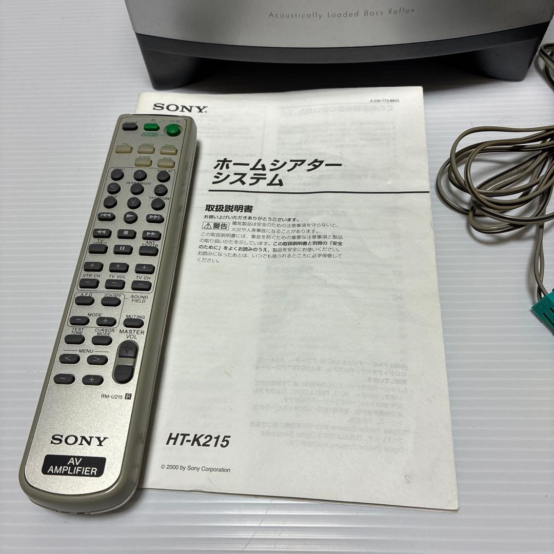 《SONY》ホームシアターシステム　ソニーHT-K215 ウーハー重低音映画鑑賞