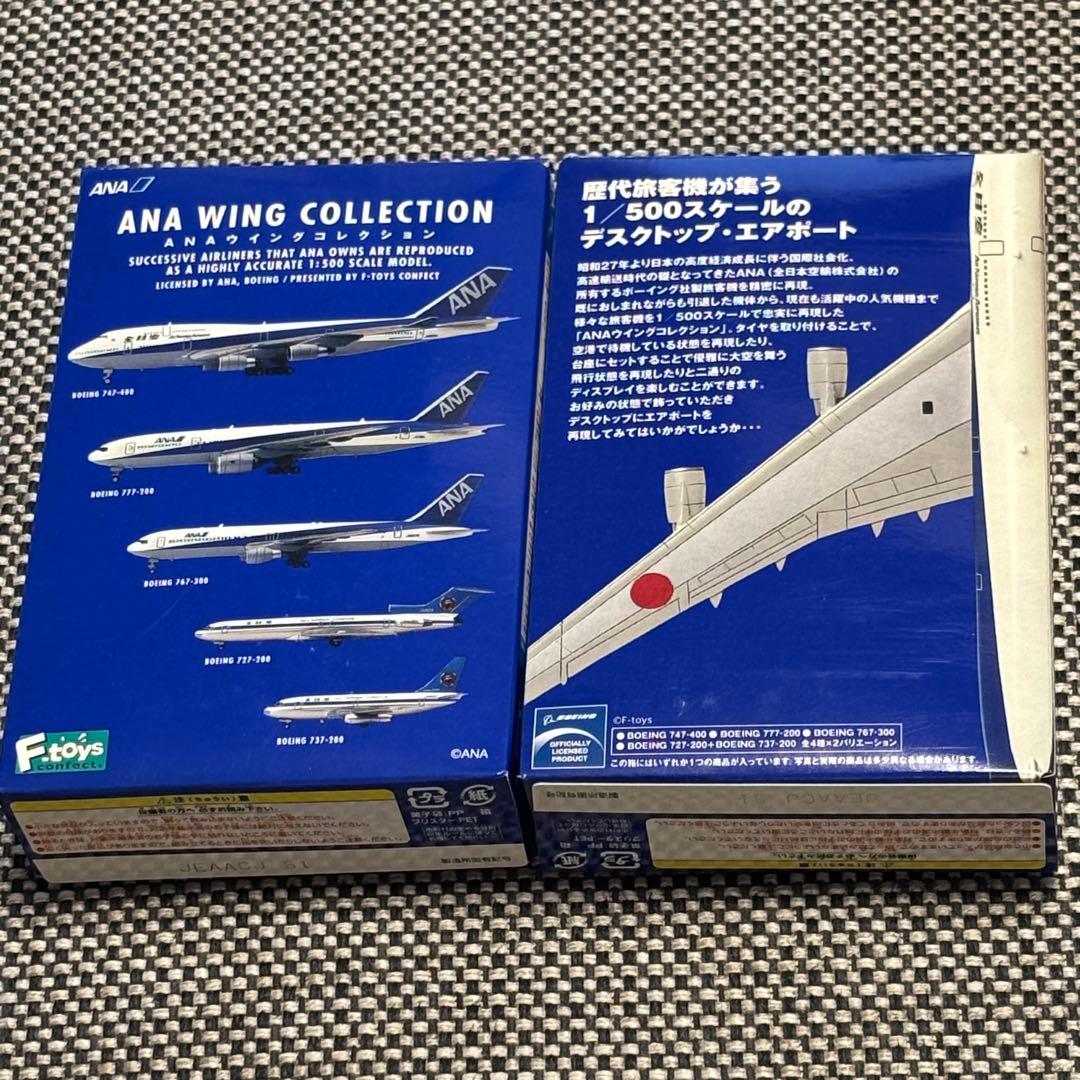 F-toys ANAウイングコレクション全10機 BOX売り - メルカリ