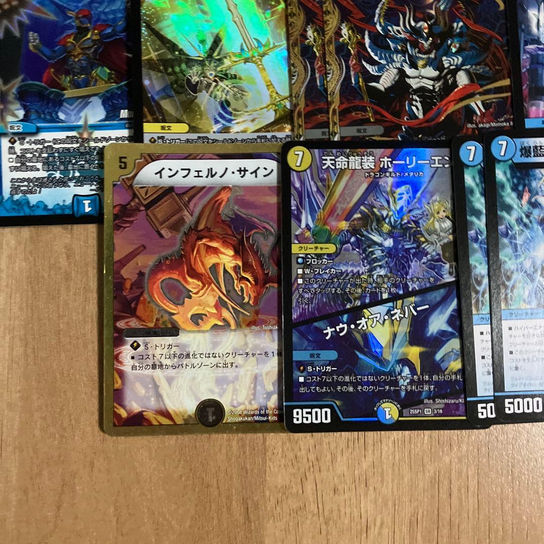 デュエマ ジャスティス ループ パーツ まとめ - メルカリ